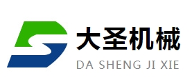 大圣机械